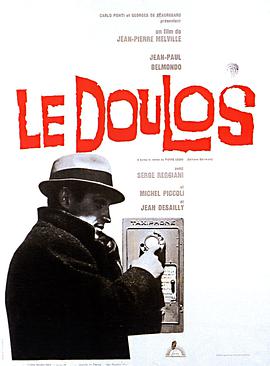 电影《眼线  Le doulos》（1962法国 / 意大利）--高清4K/1080P迅雷BT资源下载