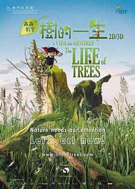 动漫《树的一生  The Life of Trees》（2012德国）--高清4K/1080P迅雷BT资源下载