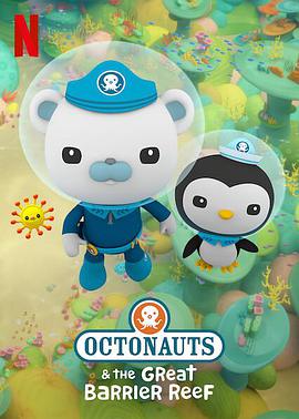 动漫《海底小纵队：大堡礁  Octonauts &amp; the Great Barrier Reef》（2020美国）--高清4K/1080P迅雷BT资源下载