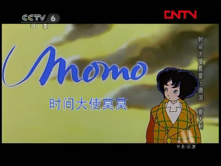 动漫《时间大使莫莫  Momo alla conquista del tempo》（2001意大利 / 德国）--高清4K/1080P迅雷BT资源下载