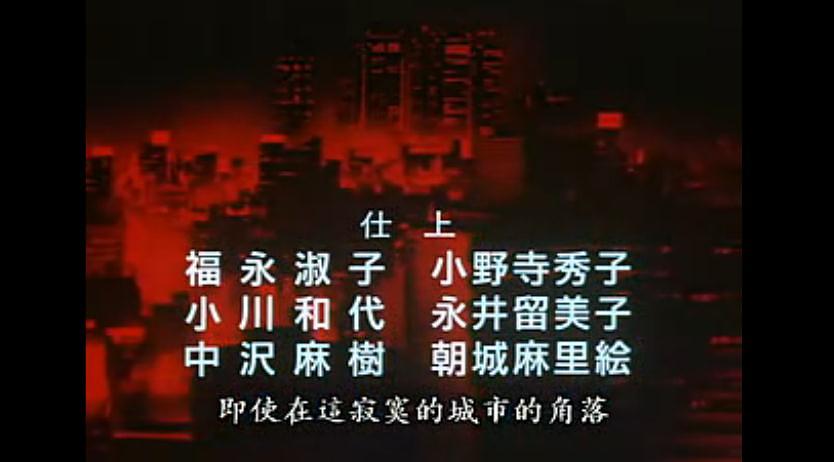 动漫《妖兽都市  妖獣都市》（1987日本）--高清4K/1080P迅雷BT资源下载