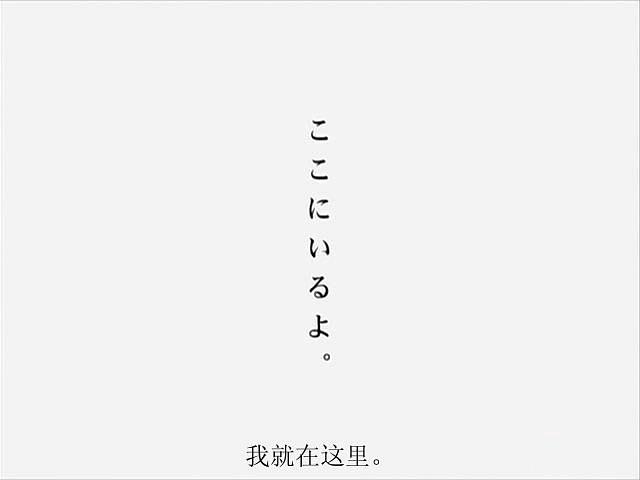 动漫《星之声  ほしのこえ》（2002日本）--高清4K/1080P迅雷BT资源下载