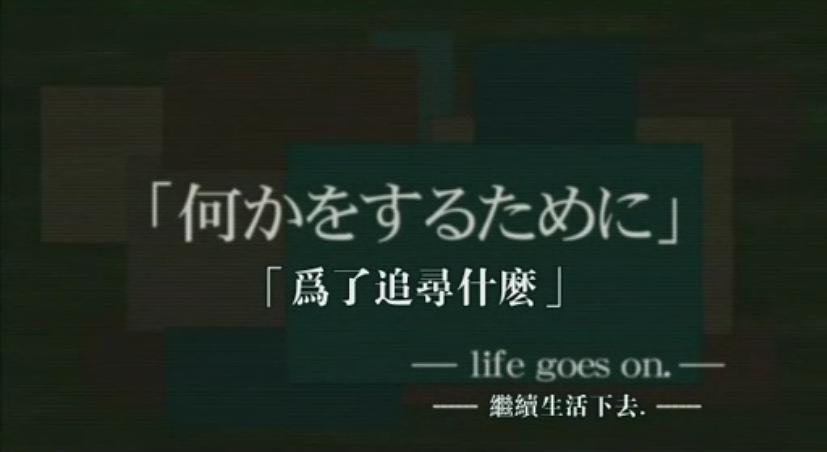 动漫《奇诺之旅：活着的目标 -life goes on.-  キノの旅 何かをするために -life goes on.-》（2005日本）--高清4K/1080P迅雷BT资源下载