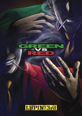 动漫《鲁邦三世：绿VS红  ルパン三世 GREEN vs RED》（2008日本）--高清4K/1080P迅雷BT资源下载