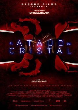 电影《El ataúd de cristal》（2016西班牙）--高清4K/1080P迅雷BT资源下载