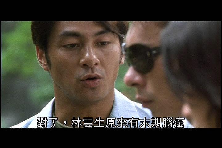 电影《互动杀人事件  互動殺人事件》（2002中国香港）--高清4K/1080P迅雷BT资源下载