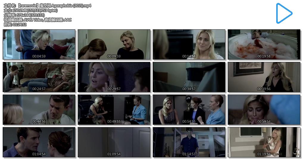 电影《鬼空间  Agoraphobia》（2015美国）--高清4K/1080P迅雷BT资源下载