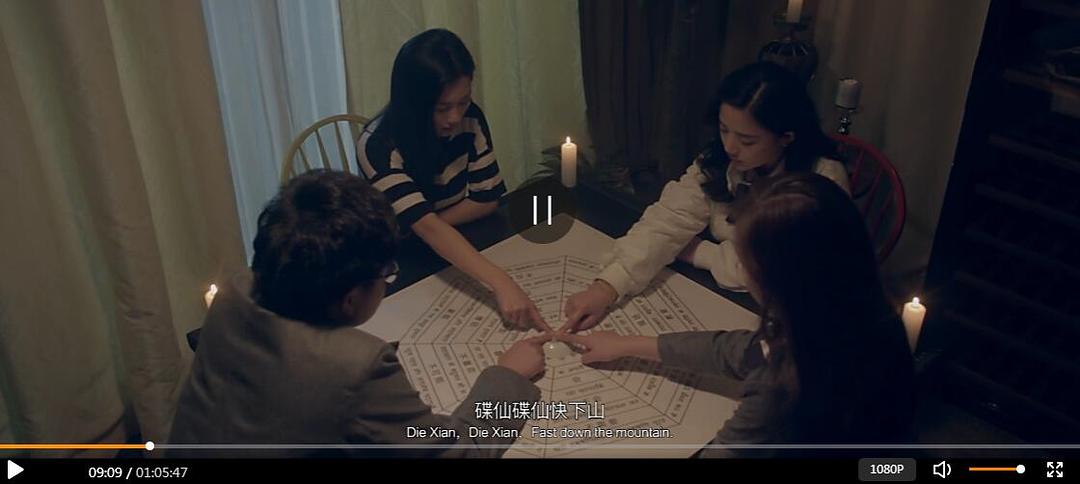 电影《贞子大战碟仙》（2017中国大陆）--高清4K/1080P迅雷BT资源下载