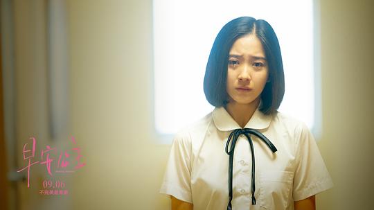 电影《早安公主》（2019中国大陆）--高清4K/1080P迅雷BT资源下载