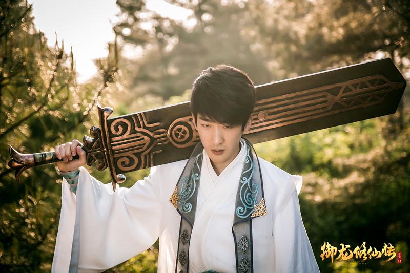 电影《御龙修仙传》（2018中国大陆）--高清4K/1080P迅雷BT资源下载