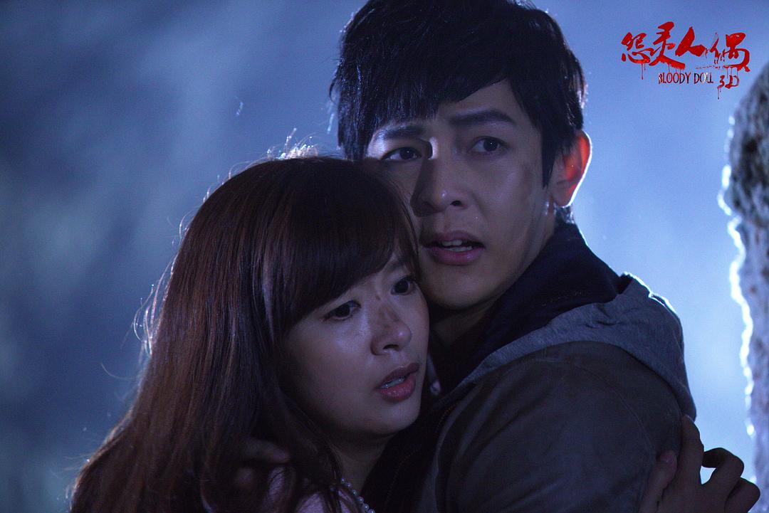 电影《怨灵人偶》（2013中国大陆）--高清4K/1080P迅雷BT资源下载