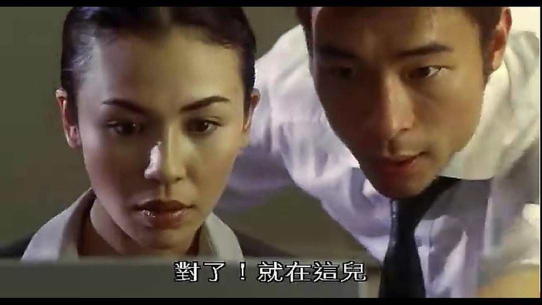 电影《互动杀人事件  互動殺人事件》（2002中国香港）--高清4K/1080P迅雷BT资源下载