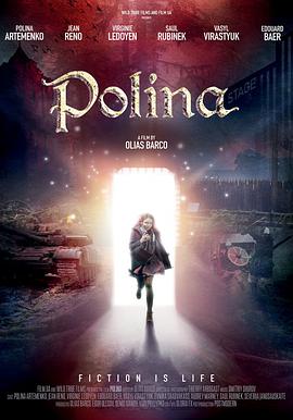 电影《柏丽娜  Polina》（2016乌克兰 / 比利时 / 法国）--高清4K/1080P迅雷BT资源下载