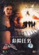 电影《蓝色旅馆》（1997美国）--高清4K/1080P迅雷BT资源下载