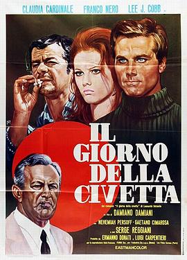 电影《白天的猫头鹰  Il giorno della civetta》（1968意大利 / 法国）--高清4K/1080P迅雷BT资源下载
