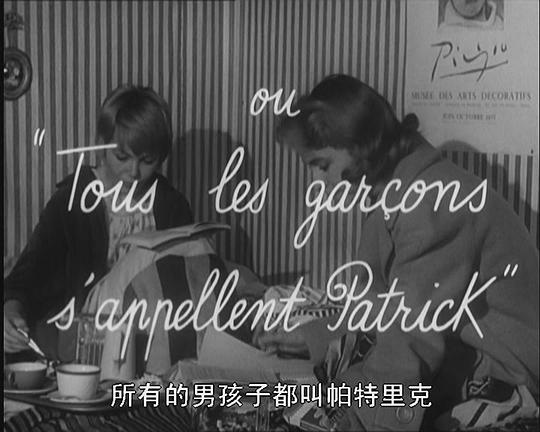 电影短片《所有的男生都叫派翠克  Charlotte et Véronique, ou Tous les garçons s'appellent Patrick》（1959法国）--高清4K/1080P迅雷BT资源下载