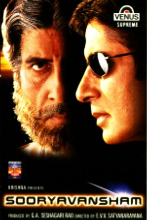 电影短片《Sooryavansham》（1999印度）--高清4K/1080P迅雷BT资源下载