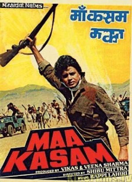 电影《Maa Kasam》（1985印度）--高清4K/1080P迅雷BT资源下载