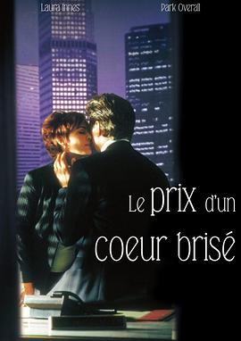 电影《心碎的代价  The Price of a Broken Heart》（1999美国）--高清4K/1080P迅雷BT资源下载
