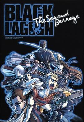 动漫剧《黑礁 第二季  Black Lagoon: The Second Barrage》（2006日本）--高清4K/1080P迅雷BT资源下载