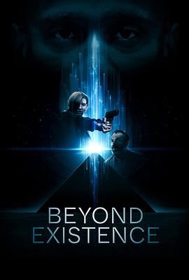 电影《超越存在  Beyond Existence》（2022美国）--高清4K/1080P迅雷BT资源下载