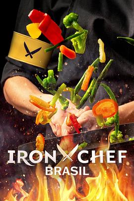 电视综艺《铁人料理：巴西篇  Iron Chef: Brasil》（2022美国 / 巴西）--高清4K/1080P迅雷BT资源下载