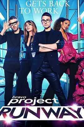 电视综艺《天桥骄子 第十九季  Project Runway》（2021美国）--高清4K/1080P迅雷BT资源下载