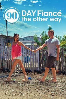 电视综艺《离开美国结婚去 第一季  90 Day Fiancé: The Other Way》（2019美国）--高清4K/1080P迅雷BT资源下载