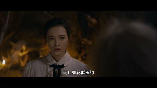 电影《蛇王》（2020中国大陆）--高清4K/1080P迅雷BT资源下载