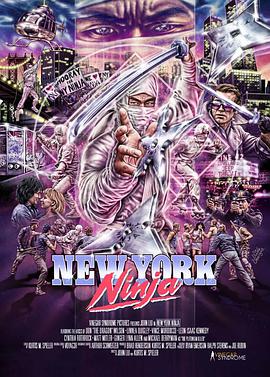 电影《纽约忍者  New York Ninja》（2021美国）--高清4K/1080P迅雷BT资源下载