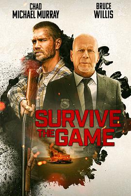 电影《幸存危机  Survive the Game》（2021美国）--高清4K/1080P迅雷BT资源下载