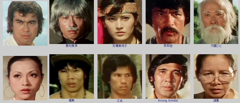 电影《激杀！邪道拳  激殺！邪道拳》（1977日本 / 中国香港 / 泰国）--高清4K/1080P迅雷BT资源下载