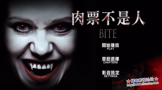 电影《肉票不是人  Bite》（2016美国）--高清4K/1080P迅雷BT资源下载