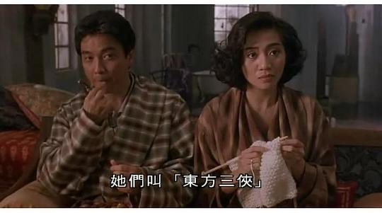 电影《东方三侠  東方三俠》（1993中国香港）--高清4K/1080P迅雷BT资源下载