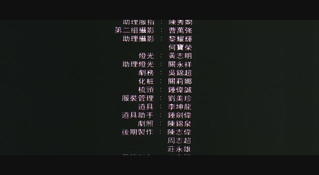 电影《黄飞鸿之三：狮王争霸  黃飛鴻之三獅王爭霸》（1992中国香港 / 中国大陆）--高清4K/1080P迅雷BT资源下载