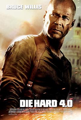 电影《虎胆龙威4  Live Free or Die Hard》（2007美国 / 英国）--高清4K/1080P迅雷BT资源下载