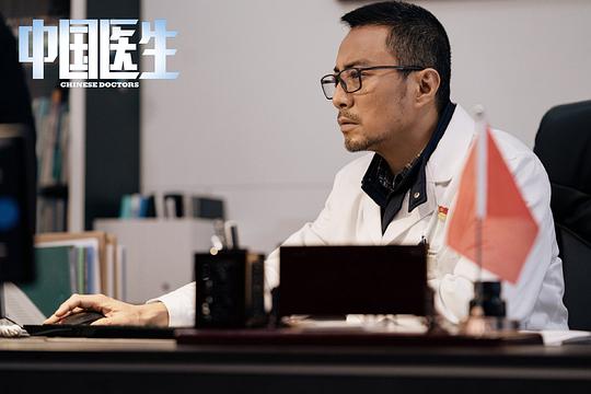 电影《中国医生》（2021中国大陆）--高清4K/1080P迅雷BT资源下载