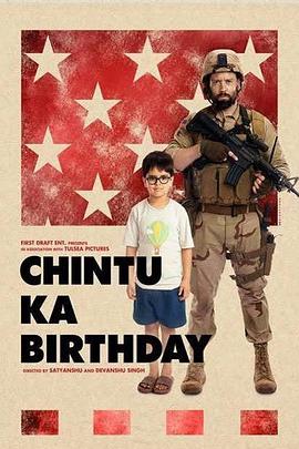 电影《钦图的生日  chintu ka birthday》（2020印度）--高清4K/1080P迅雷BT资源下载