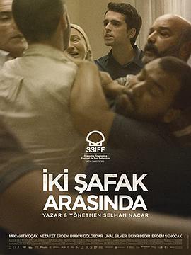 电影《两个黎明之间  İki Şafak Arasinda》（2021土耳其 / 罗马尼亚 / 法国）--高清4K/1080P迅雷BT资源下载