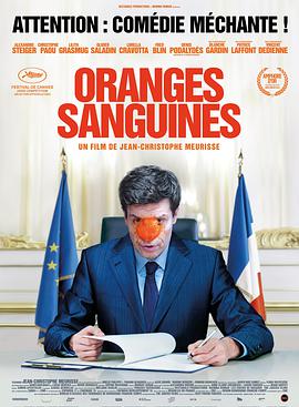 电影《血橙  Oranges sanguines》（2021法国）--高清4K/1080P迅雷BT资源下载