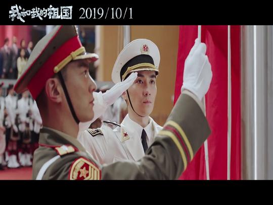 电影《我和我的祖国》（2019中国大陆）--高清4K/1080P迅雷BT资源下载