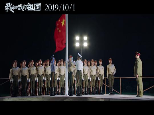 电影《我和我的祖国》（2019中国大陆）--高清4K/1080P迅雷BT资源下载