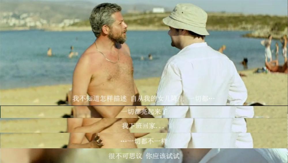 电影《四十度晒  Suntan》（2016希腊 / 德国）--高清4K/1080P迅雷BT资源下载