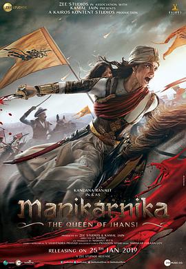 电影《章西女王  Manikarnika: The Queen of Jhansi》（2019印度）--高清4K/1080P迅雷BT资源下载