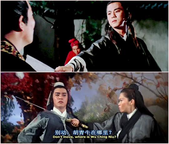 电影《倚天屠龙记  倚天屠龍記》（1978中国香港）--高清4K/1080P迅雷BT资源下载