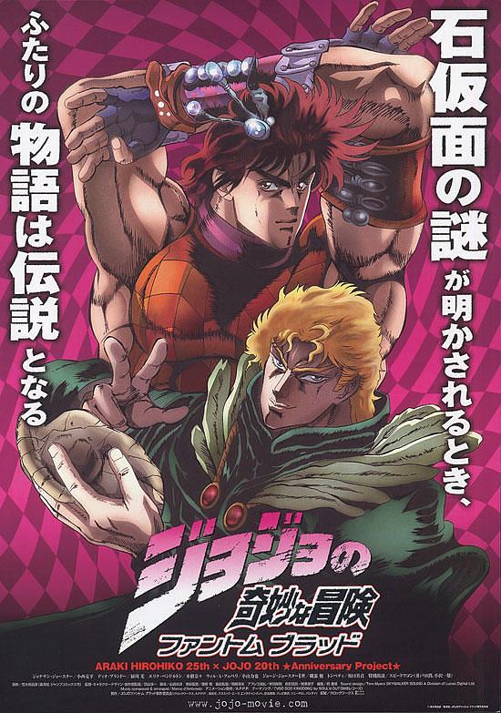 电影《JOJO的奇妙冒险：幽灵之血  ジョジョの奇妙な冒険 ファントム ブラッド》（2007日本）--高清4K/1080P迅雷BT资源下载