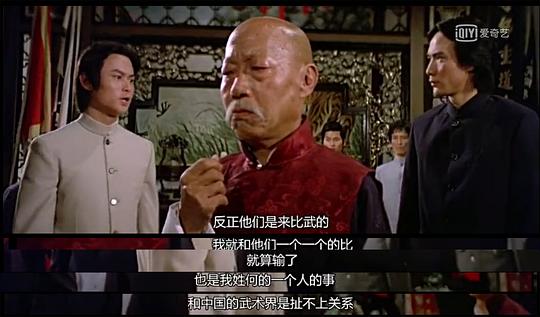 电影《中华丈夫  中華丈夫》（1978中国香港）--高清4K/1080P迅雷BT资源下载