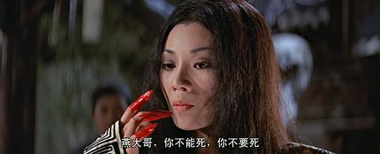 电影《爱奴  愛奴》（1972中国香港）--高清4K/1080P迅雷BT资源下载