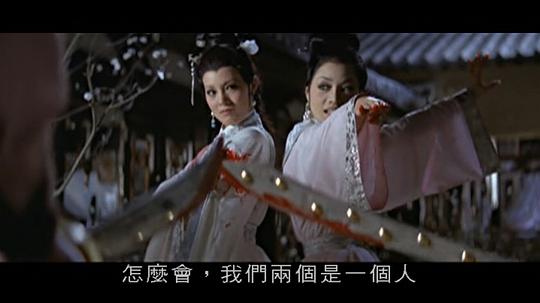 电影《爱奴  愛奴》（1972中国香港）--高清4K/1080P迅雷BT资源下载