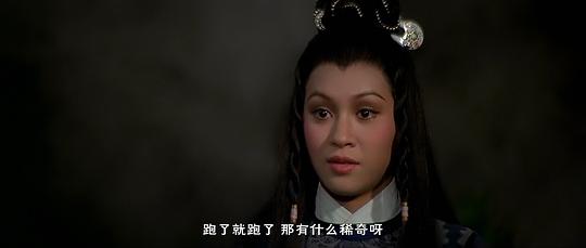 电影《倚天屠龙记  倚天屠龍記》（1978中国香港）--高清4K/1080P迅雷BT资源下载